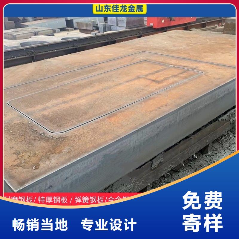 8個厚NM360耐磨鋼板廠家