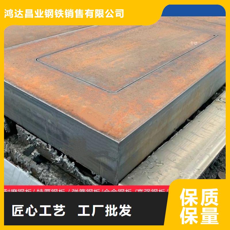 20mm厚NM500耐磨鋼板廠家