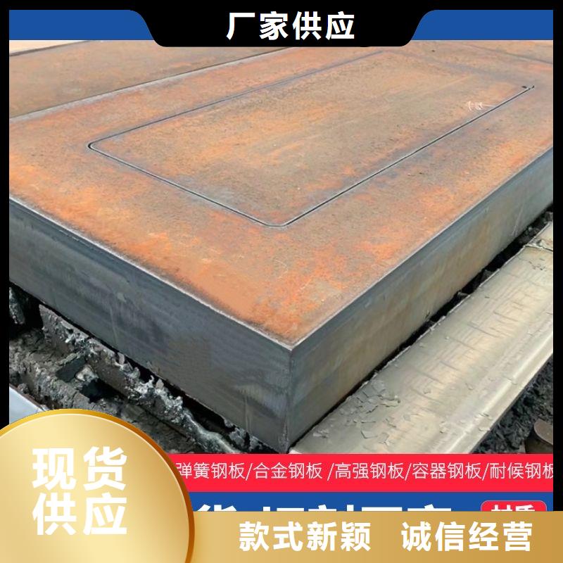 盐城nm360耐磨钢数控零割加工异形厂家