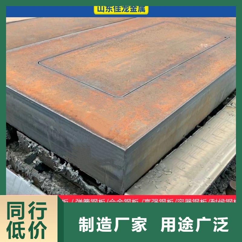 40毫米厚NM450耐磨鋼板價格