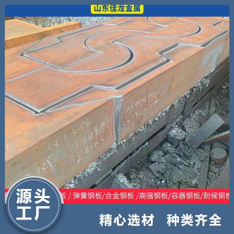 10個厚nm360鋼板激光切割加工訂制