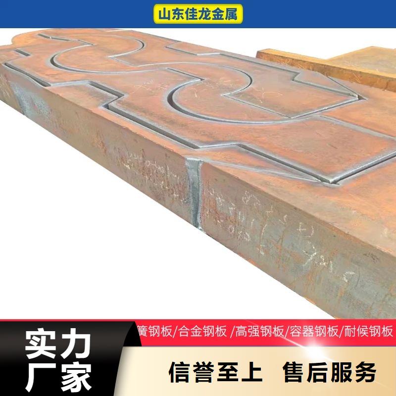95毫米厚NM450耐磨鋼板廠家