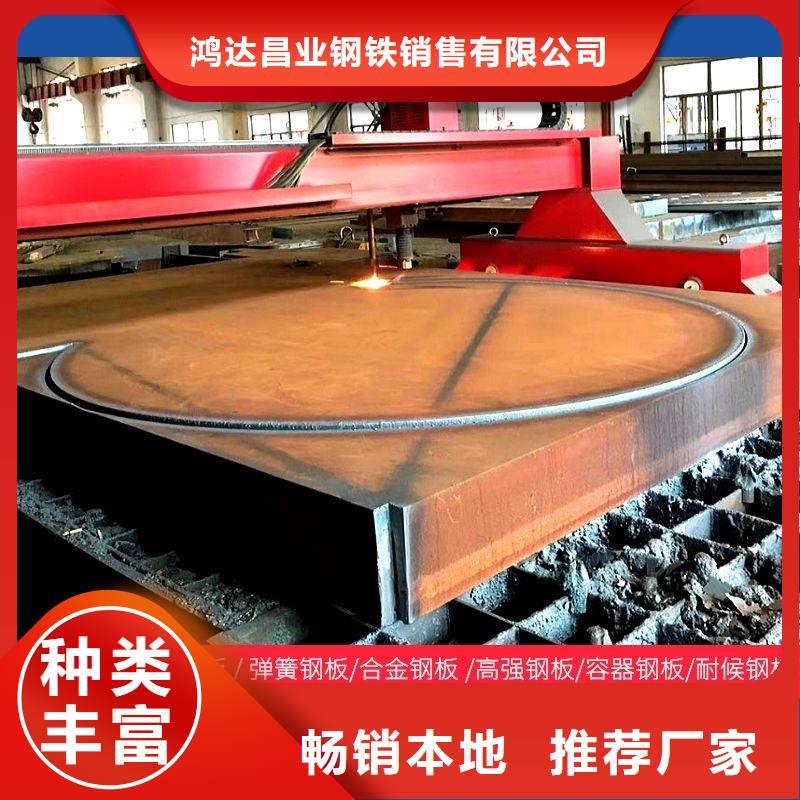95個厚NM360耐磨鋼板火焰零割訂制