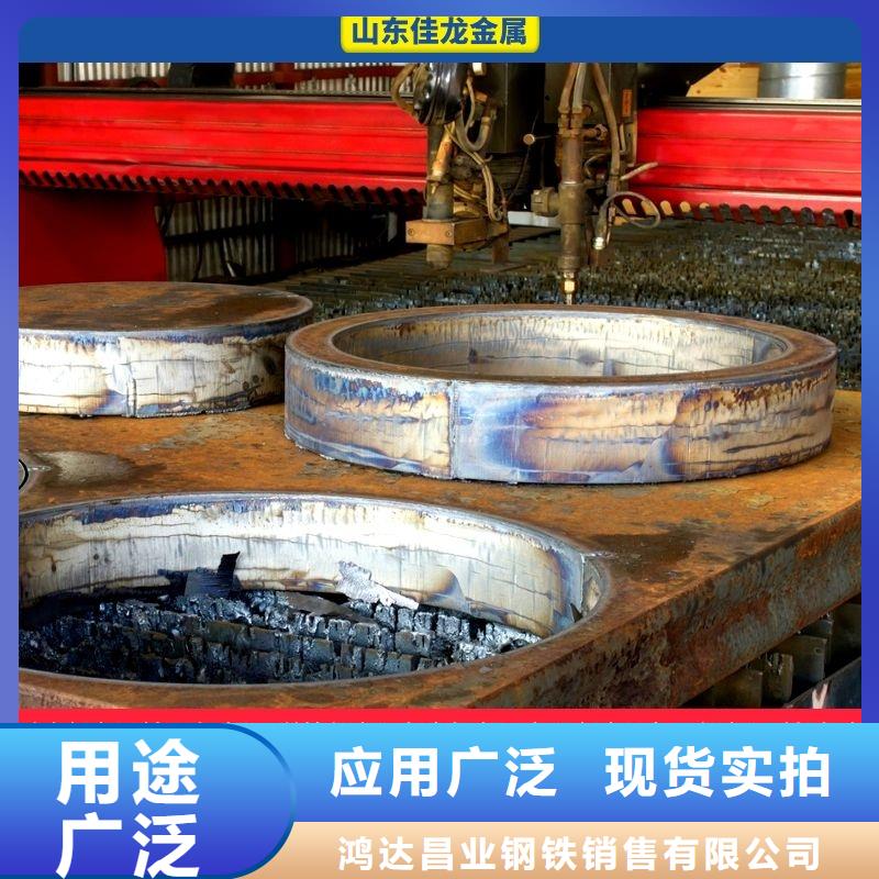 40CrNiMoA合金鋼價格優(yōu)惠冷軋用途