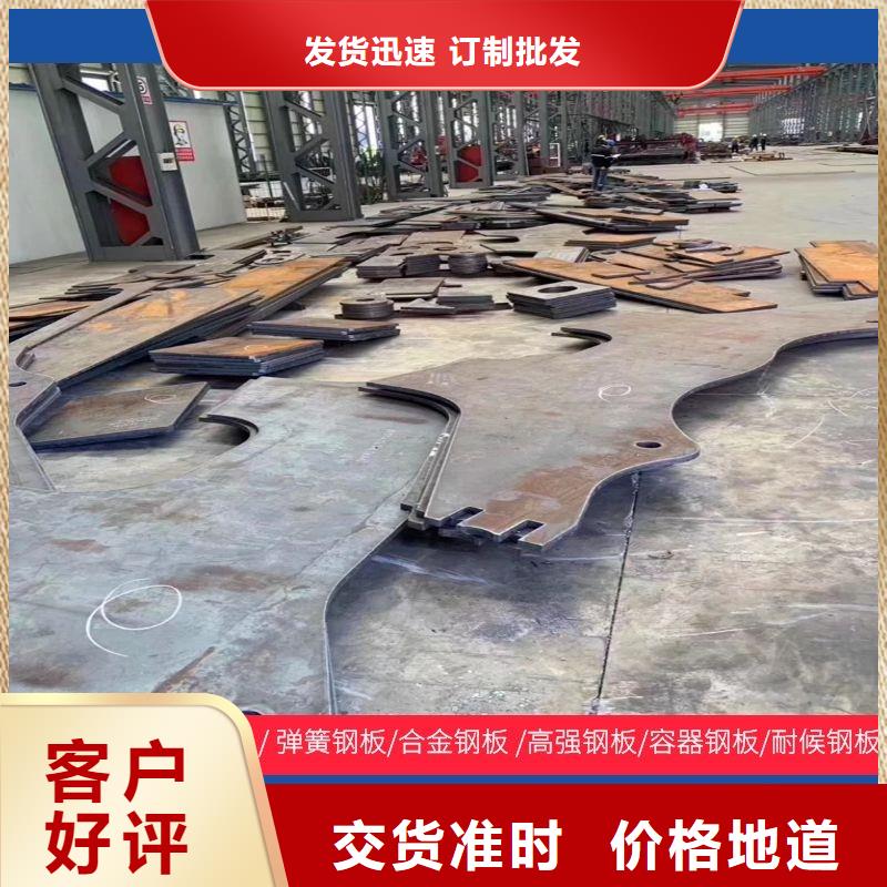 8個厚NM360耐磨鋼板廠家