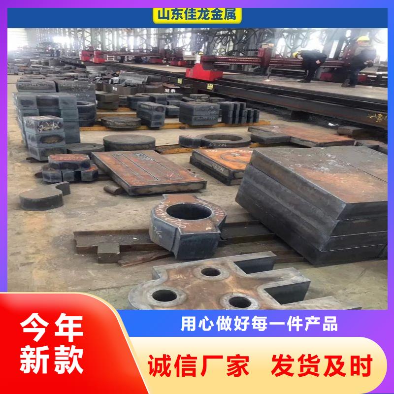 合金板切割视频-合金板切割-鸿达昌业钢铁销售(阿拉善市分公司)服务区域呼伦贝尔|呼和浩特|赤峰|通辽|乌海|乌兰察布