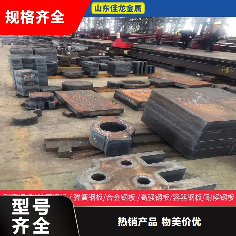 圆钢-耐磨板用心做品质