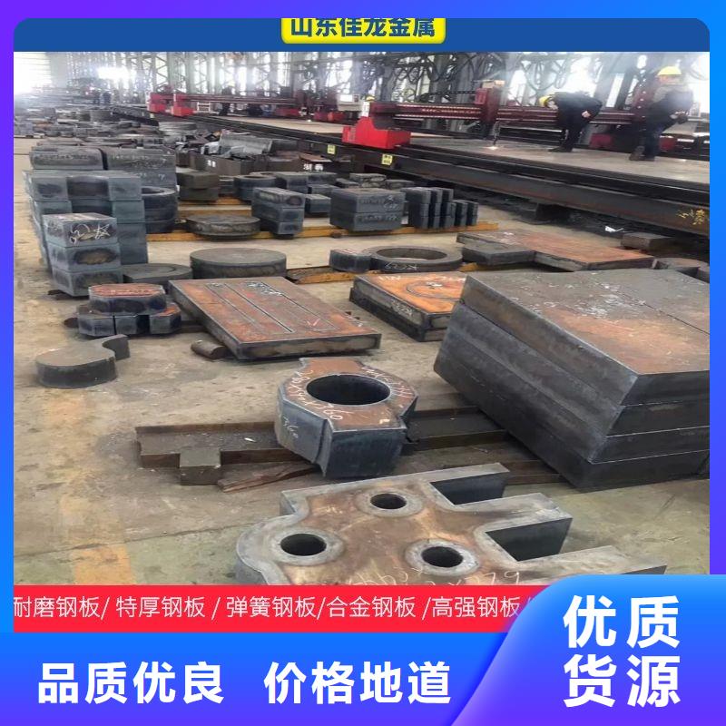 12個厚NM400鋼板激光加工訂制可整板可切割