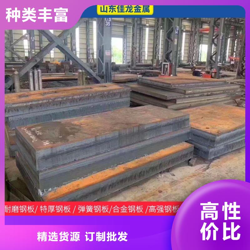 12毫米厚NM500耐磨鋼板廠家