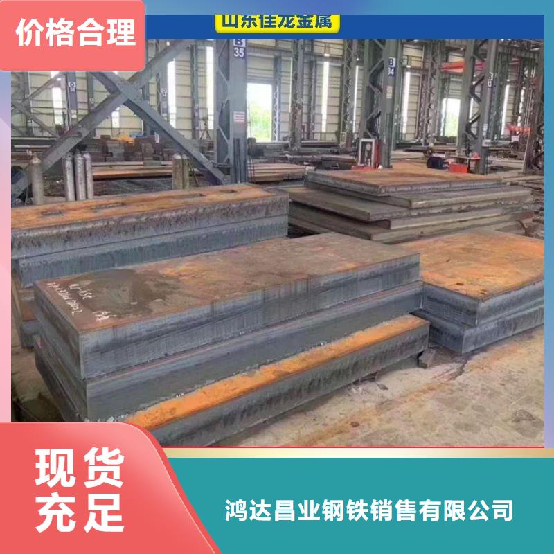 10個厚NM450耐磨板數控切割加工廠家