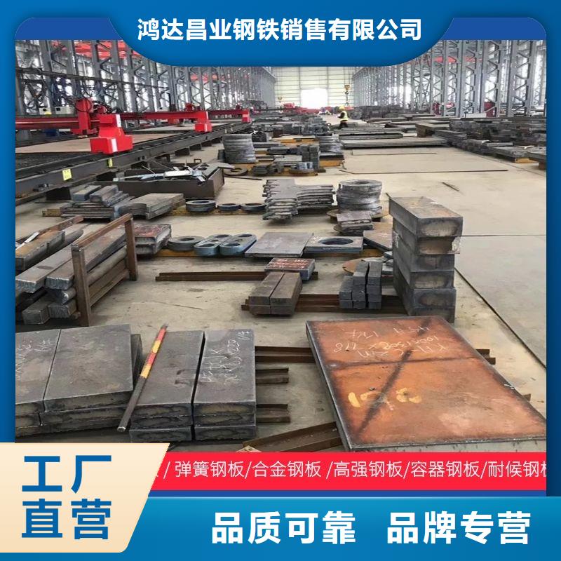 95個厚NM450鋼板激光異形切割廠家