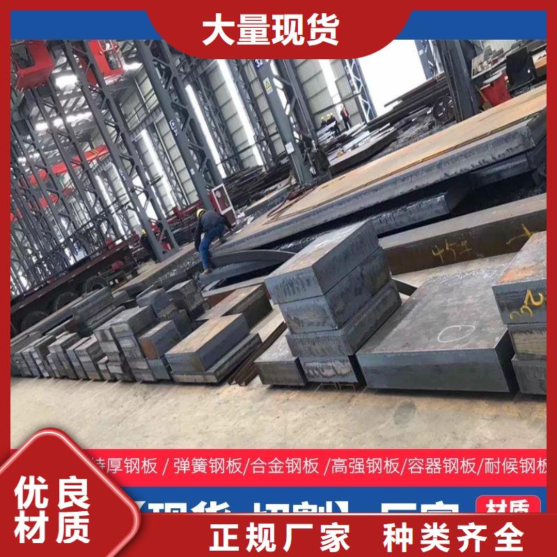 95個厚NM450鋼板激光異形切割廠家