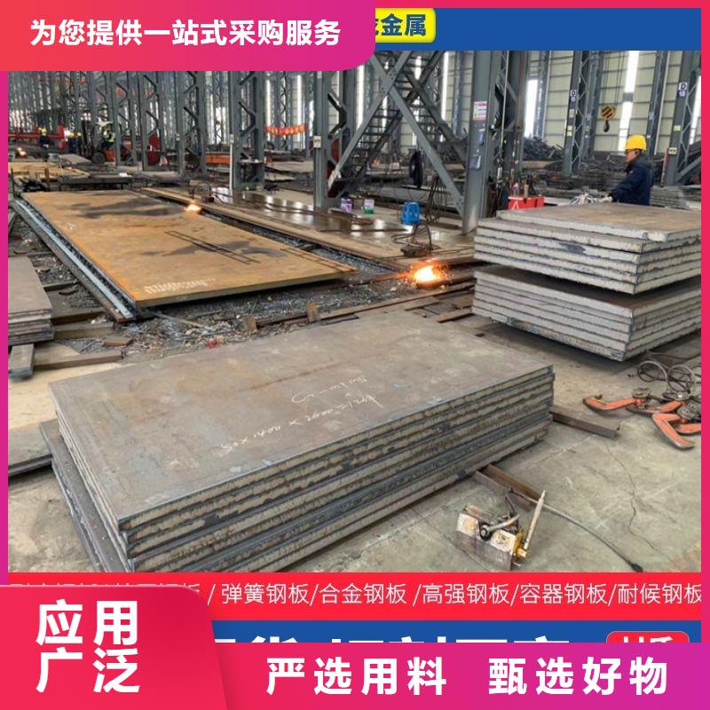50個厚NM450耐磨鋼板激光定制訂制