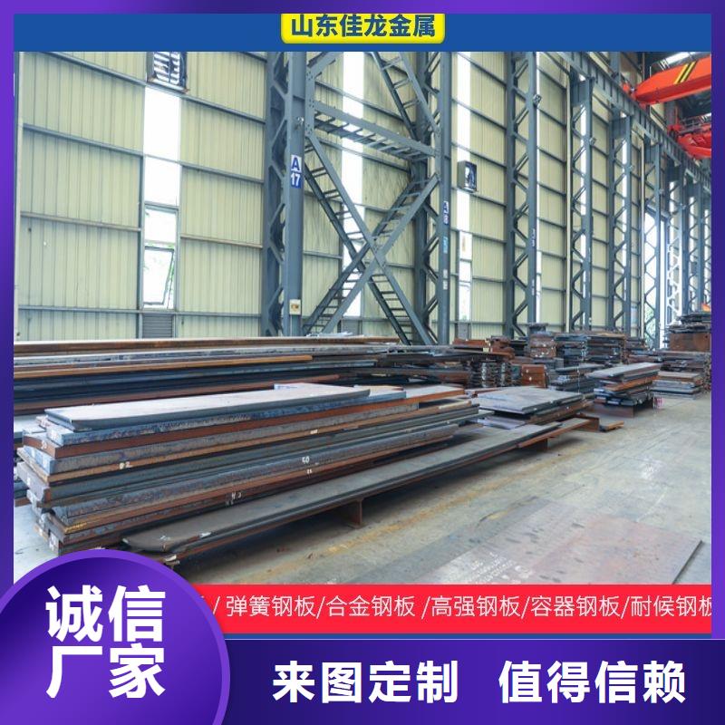 30mm厚NM450耐磨鋼板廠家