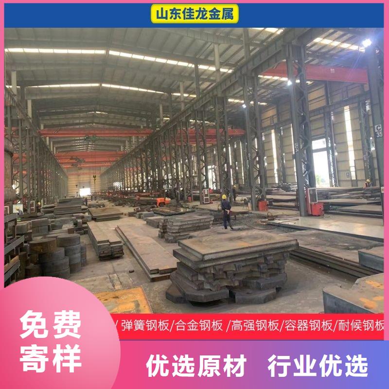 18mm厚NM450耐磨鋼板價格