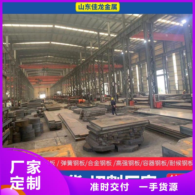 4mm厚NM500耐磨鋼板價格