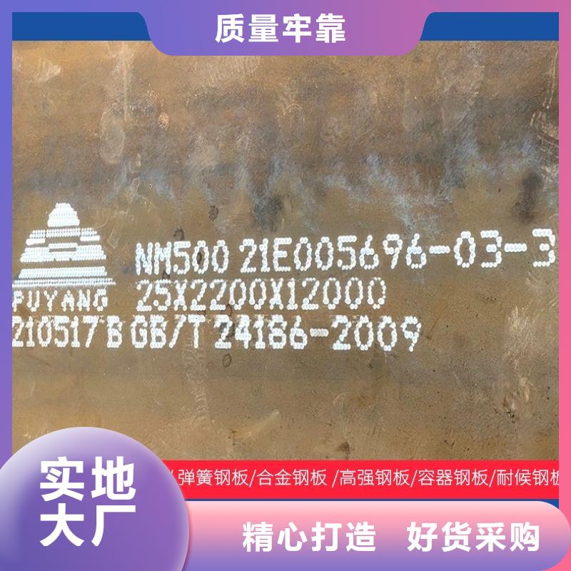 柳州nm400耐磨鋼板數控定制下料廠家