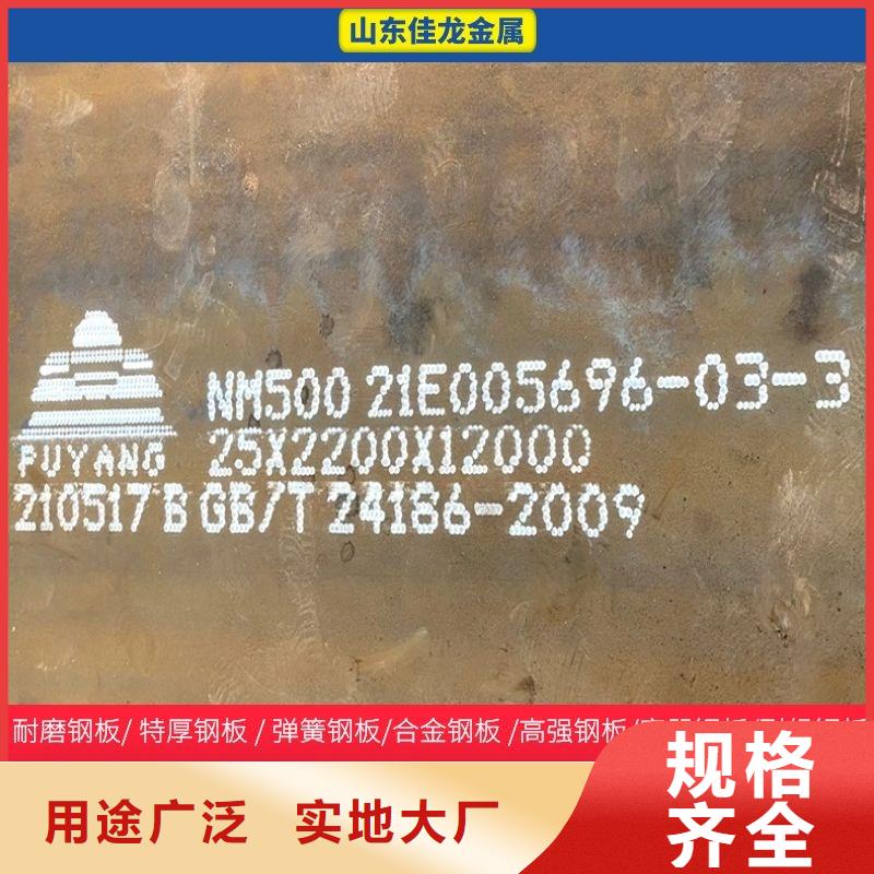 Q235C熱軋圓