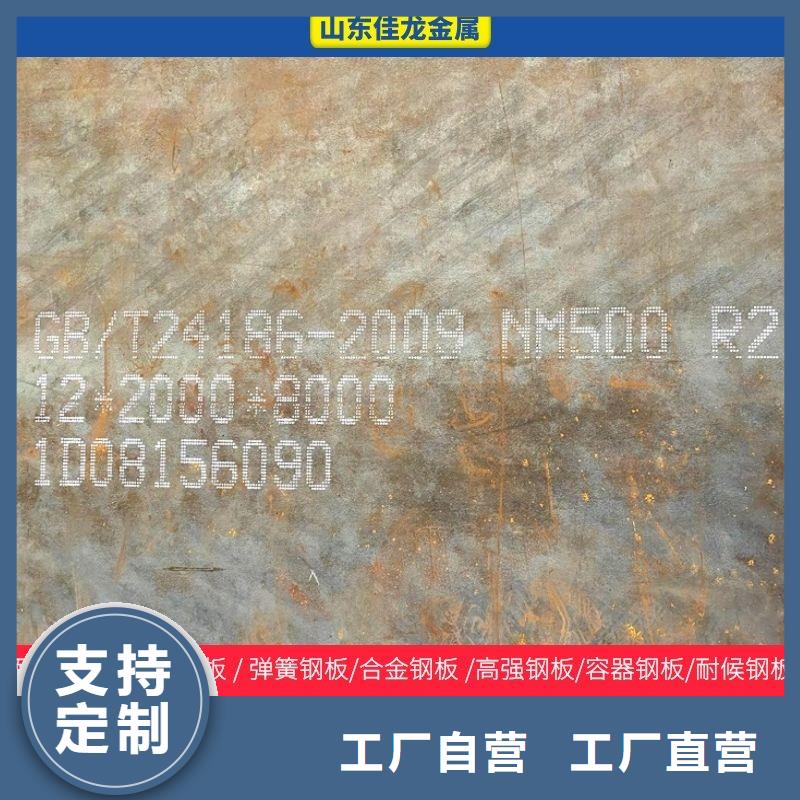 圆钢_厚钢板厂家直销货源充足