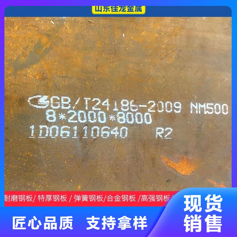 30mm厚nm360鋼板數控火焰加工定制廠家