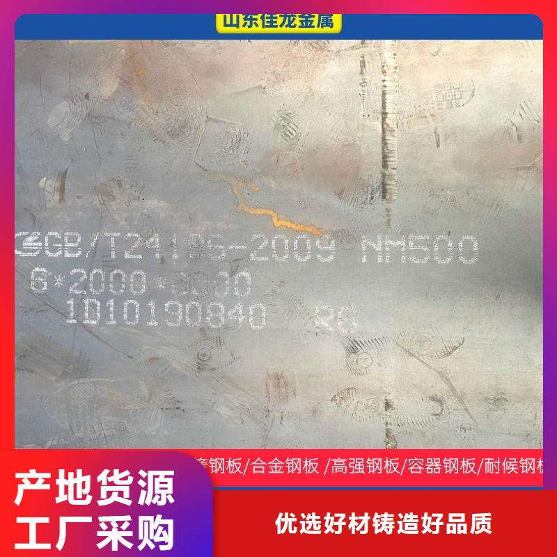 Q355D圓鋼實力雄厚分類