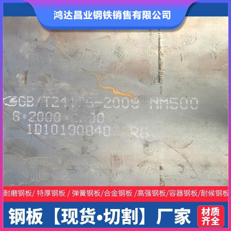 40Cr鋼棒