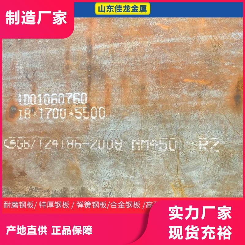 NM360耐磨鋼板廠家切割零售