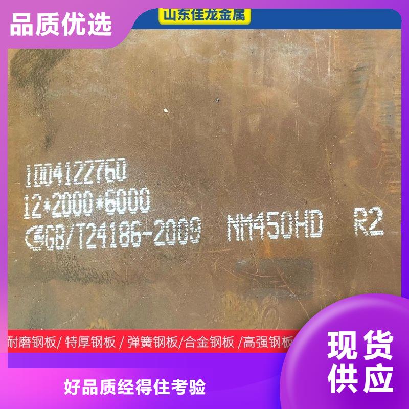 30mm厚nm360鋼板數控火焰加工定制廠家