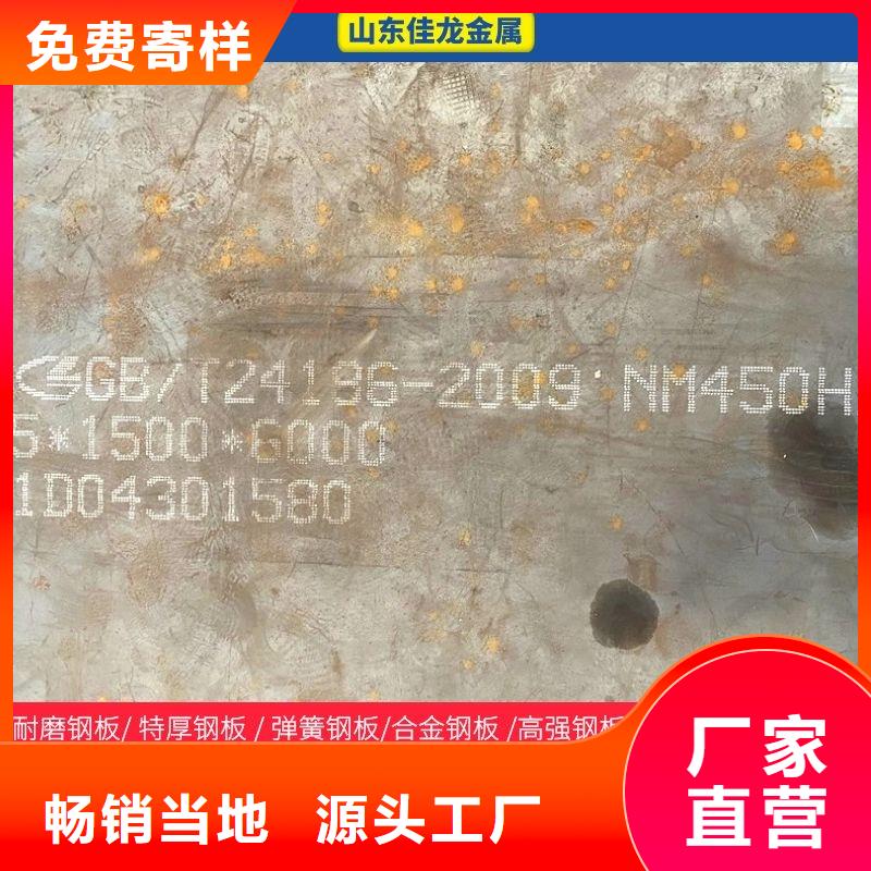 22mm厚nm500耐磨鋼板數控異形定制訂制