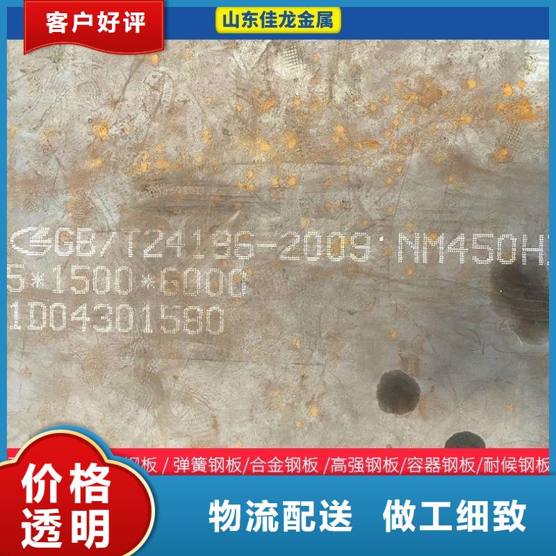 60毫米厚NM500耐磨板火焰加工廠家