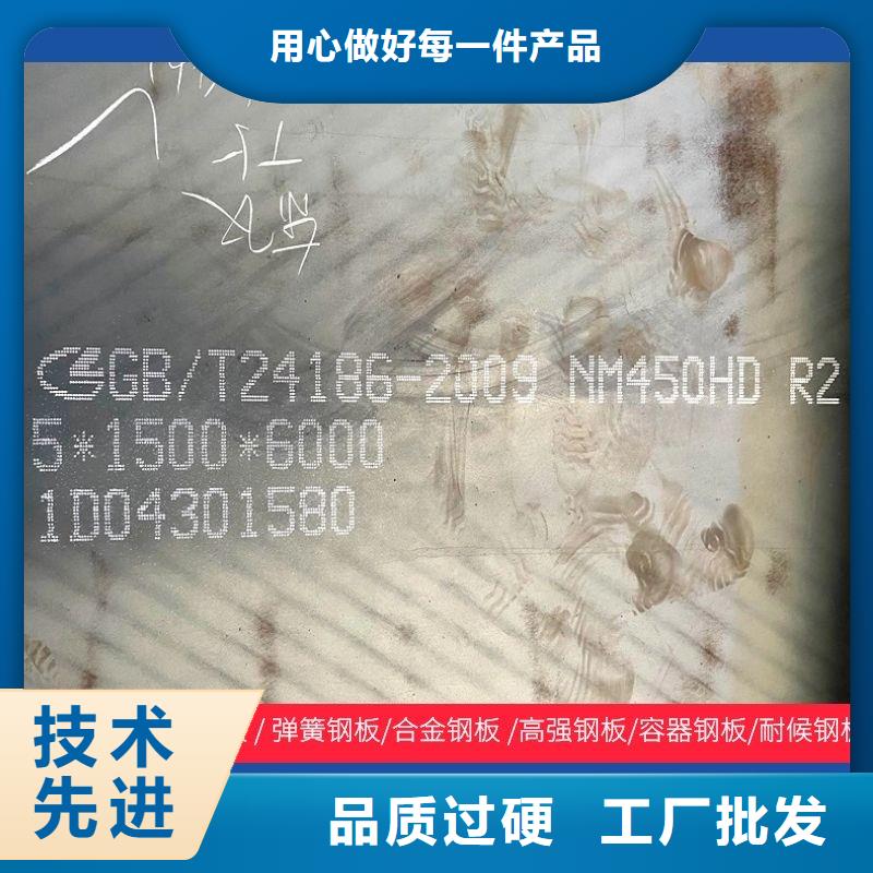10mm厚NM500耐磨鋼板火焰異形切割訂制