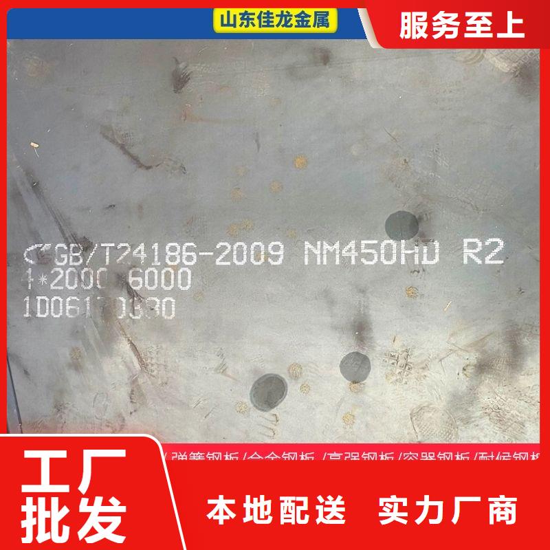 NM360耐磨鋼板廠家切割零售
