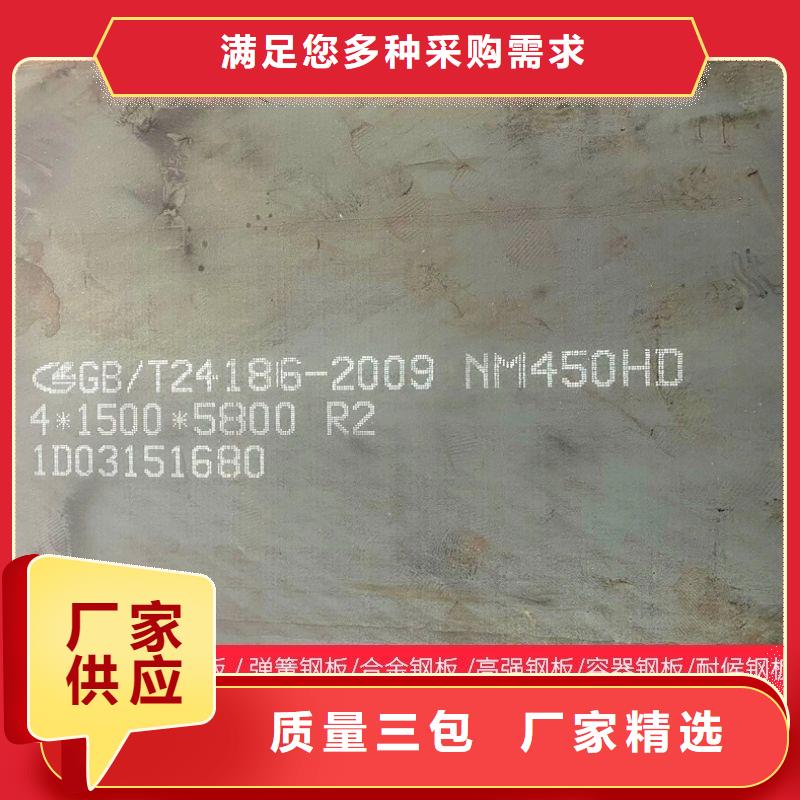 松原nm450耐磨鋼板加工廠