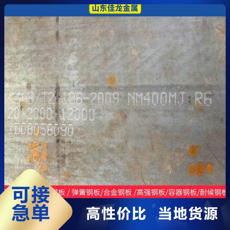 40CrNiMoA熱軋圓出廠價格