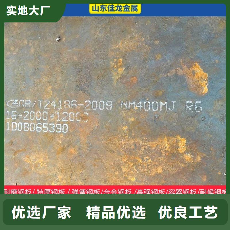 哪里有卖nm360耐磨板实体厂家