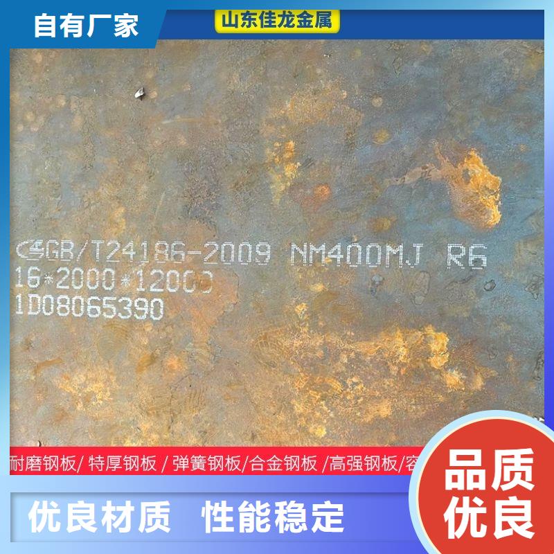 50毫米厚nm360耐磨鋼板等離子下料廠家