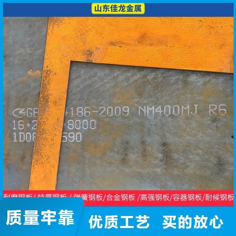 95個厚NM360耐磨鋼板火焰零割訂制