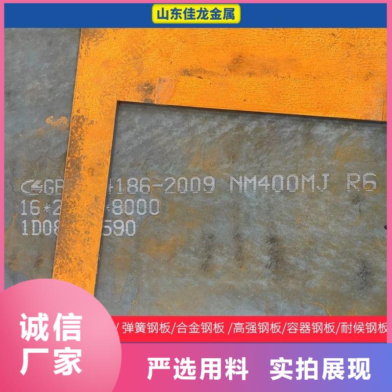 12Cr1MoV圆钢