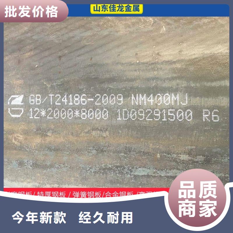 10mm厚NM400耐磨鋼板激光加工廠家