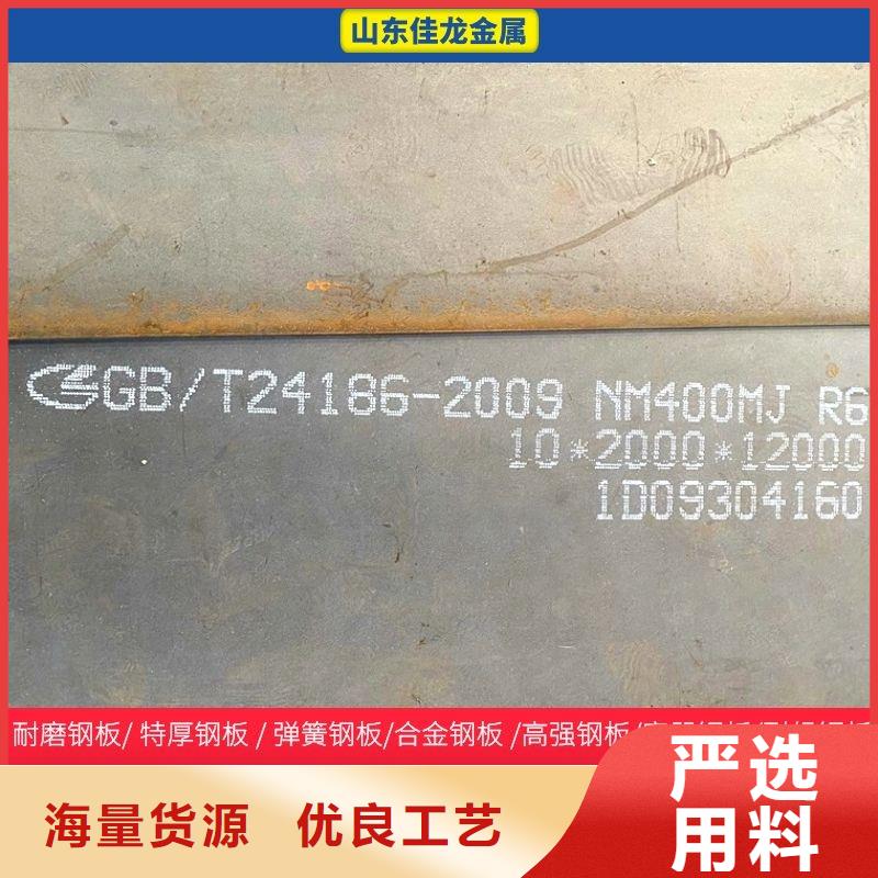 保定nm500鋼板火焰零切切割加工廠家