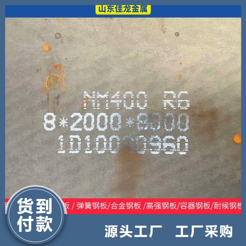 Q355E熱軋圓終身質(zhì)保