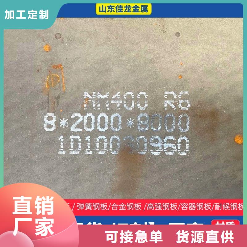 20Cr圓棒性價比高