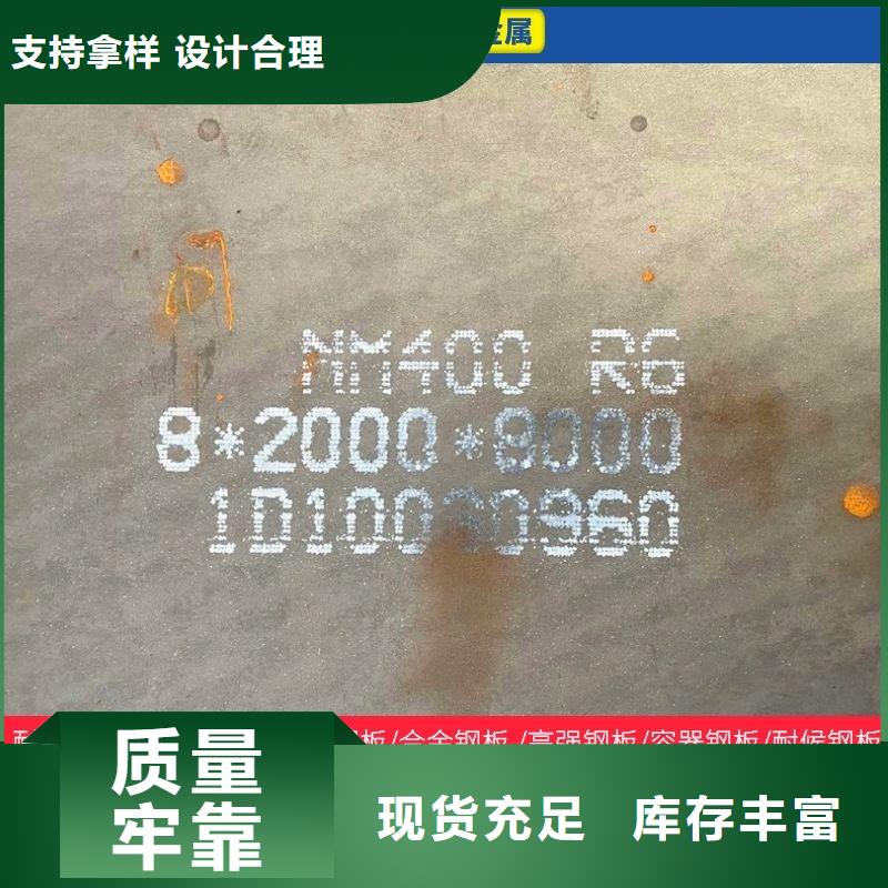 3mm厚nm450耐磨鋼板數控火焰下料廠家
