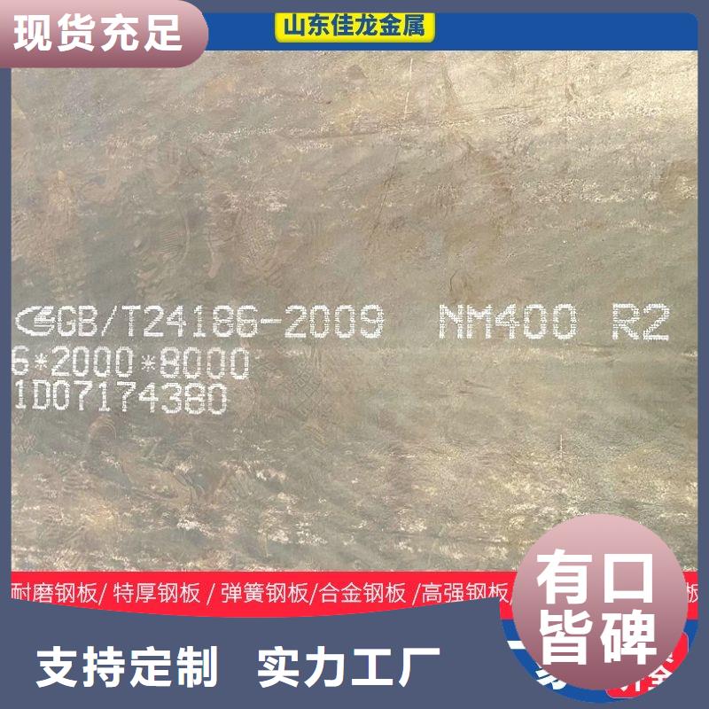 NM360耐磨板激光切割供應商