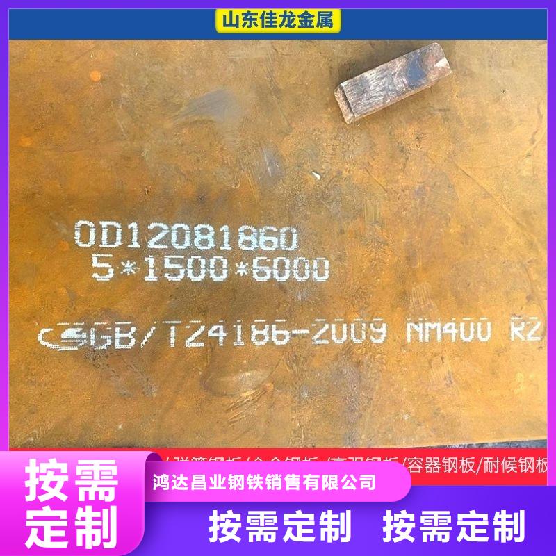 圆钢-中厚板切割大厂生产品质