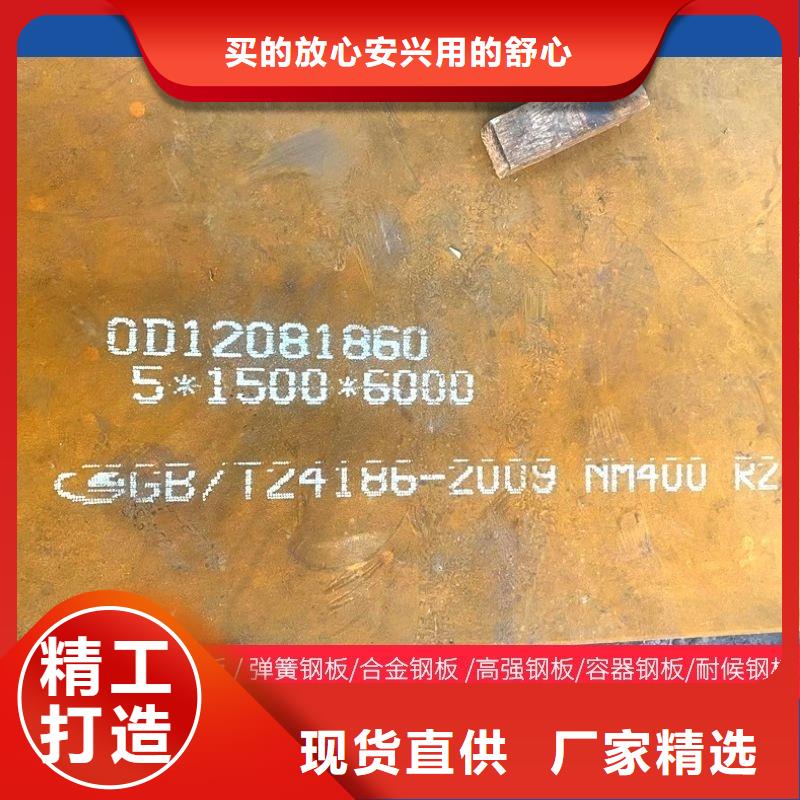 NM360鋼板火焰零切切割加工廠家