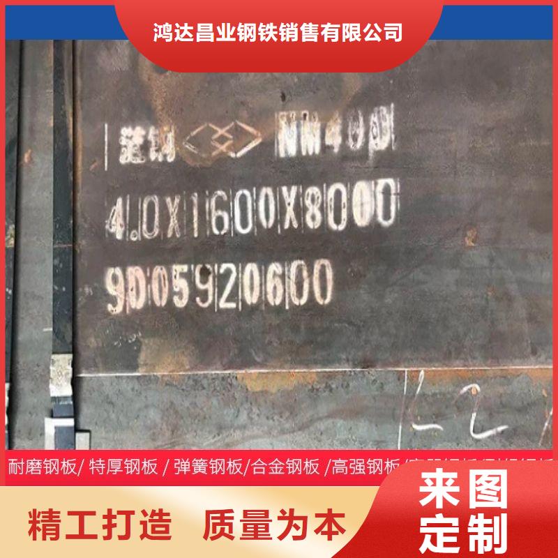 22毫米厚NM400耐磨板激光異形加工訂制
