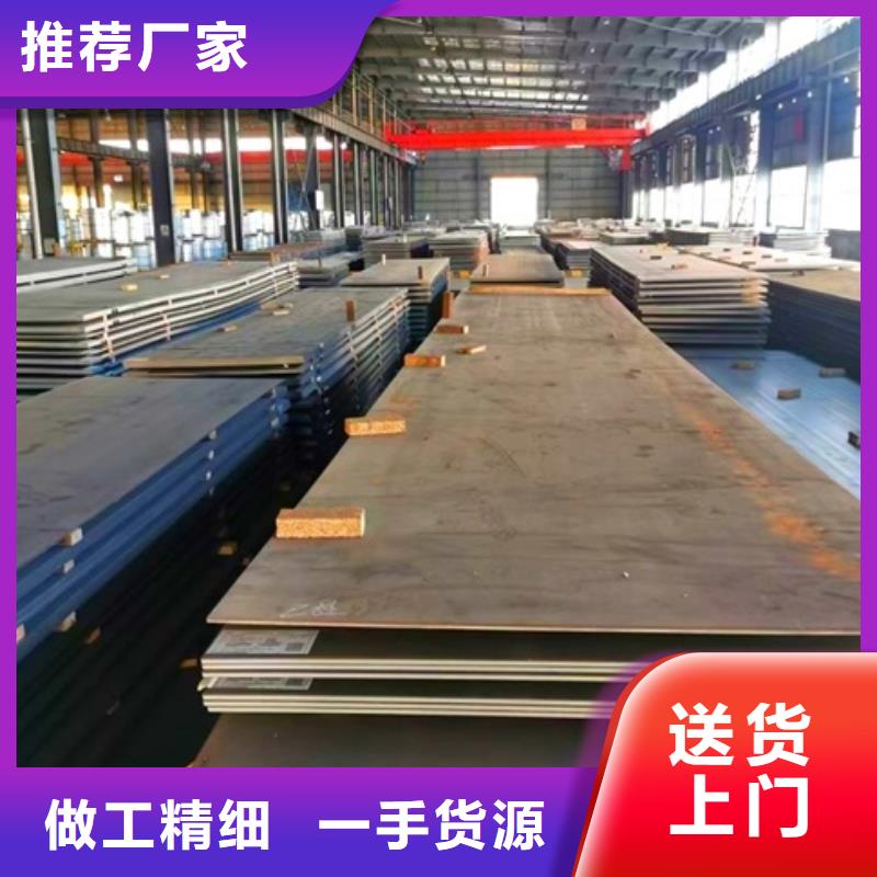 NM360鋼板火焰零切切割加工廠家