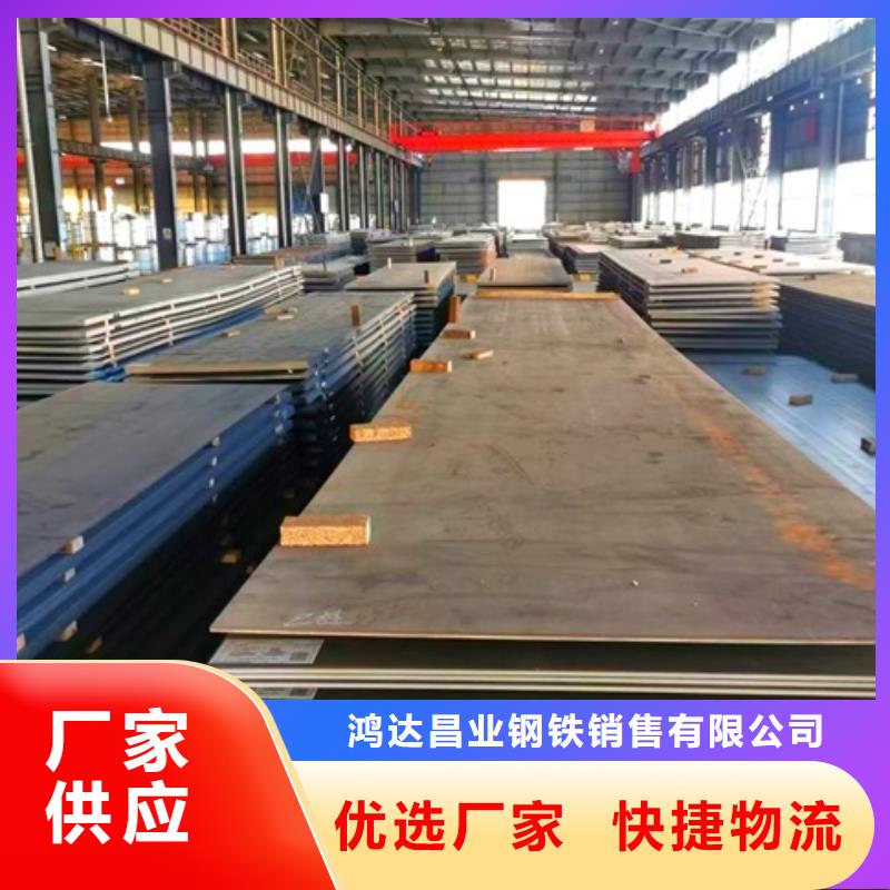 14mm厚NM500耐磨板激光異形加工訂制