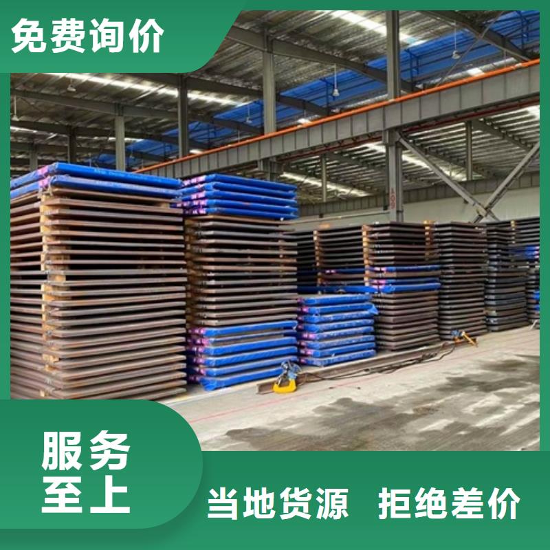 30mm厚nm360鋼板數控火焰加工定制廠家